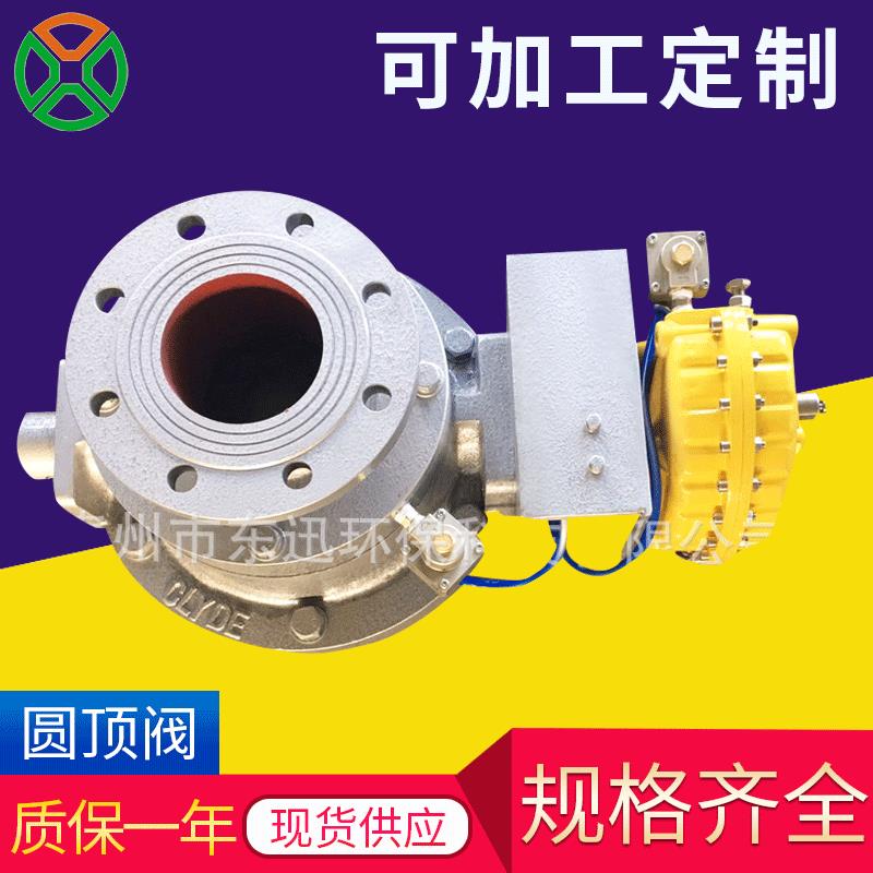厂家供应纽普兰圆顶阀YDF-10B气动圆顶进料阀工程机械配件阀门