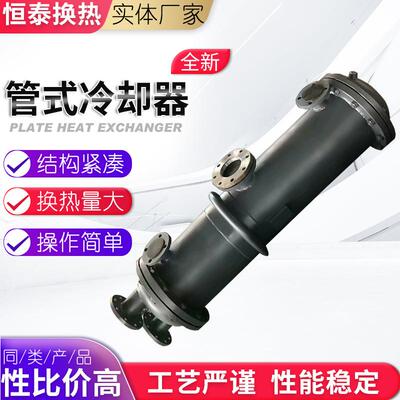 列管液压油冷却器DWL-8100、DWL-10125、DWL-10160冷凝器水冷液压