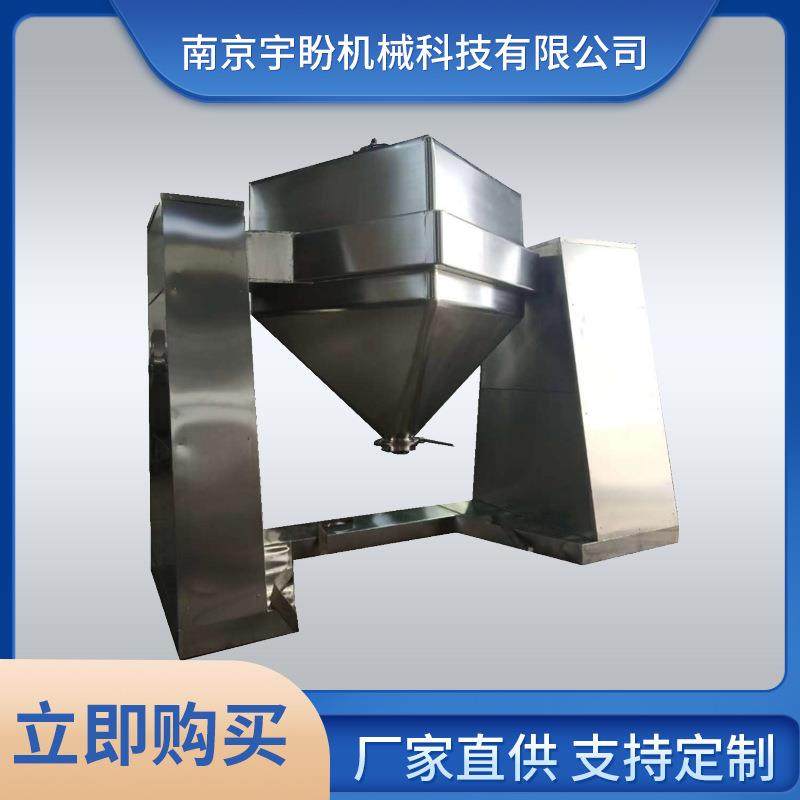 厂家直销方锥混合机方锥混料机食品医药化工方锥搅拌机非标可定,工业油品/胶粘/化学/实验室用品,混合设备,淘宝优惠券,粉丝福利购,淘宝优惠卷