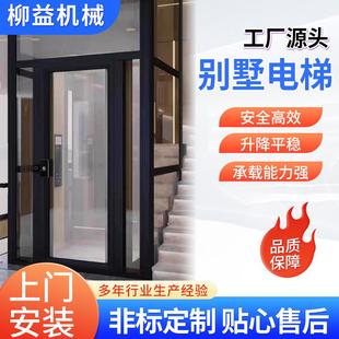 家用电梯别墅自建房阁楼电梯二四五层液压曳引室内小型简易电梯