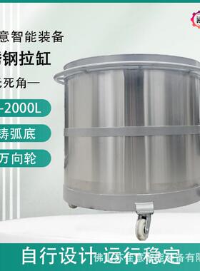 佛山生产2000L不锈钢食品搅拌周转桶大型批量制作周转缸运输储罐