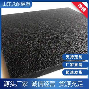 聚乙烯双面皮纹板PE双色抗压阻燃磨砂板高分子三色夹心耐磨防滑板