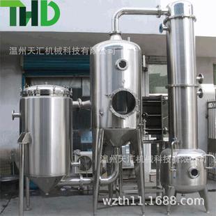 中药提取浓缩设备外循环真空浓缩器外循环单效