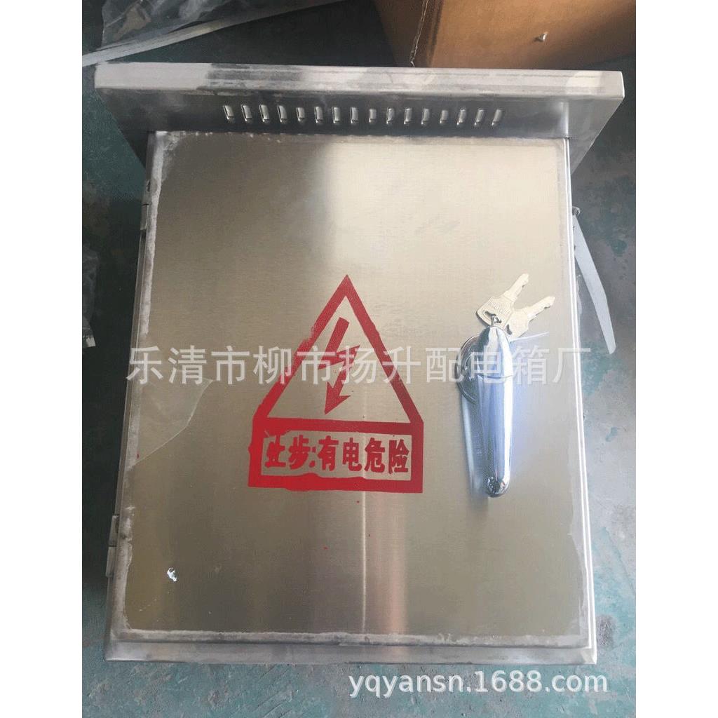 不锈钢配电箱电表箱路灯控制箱开关箱端子箱内外玻璃门箱