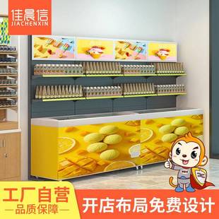 超市冰箱货架便利店冷柜上方上面的商用置物架多层冰柜货架