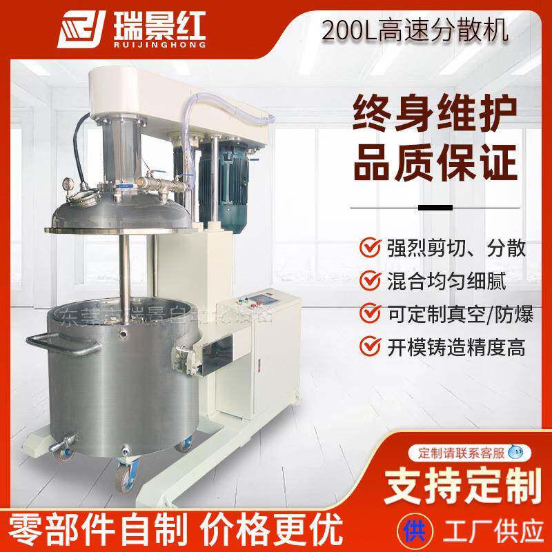 200升PVC塑料颗粒高速混合机变频高速分散机电加热真空强力搅拌机
