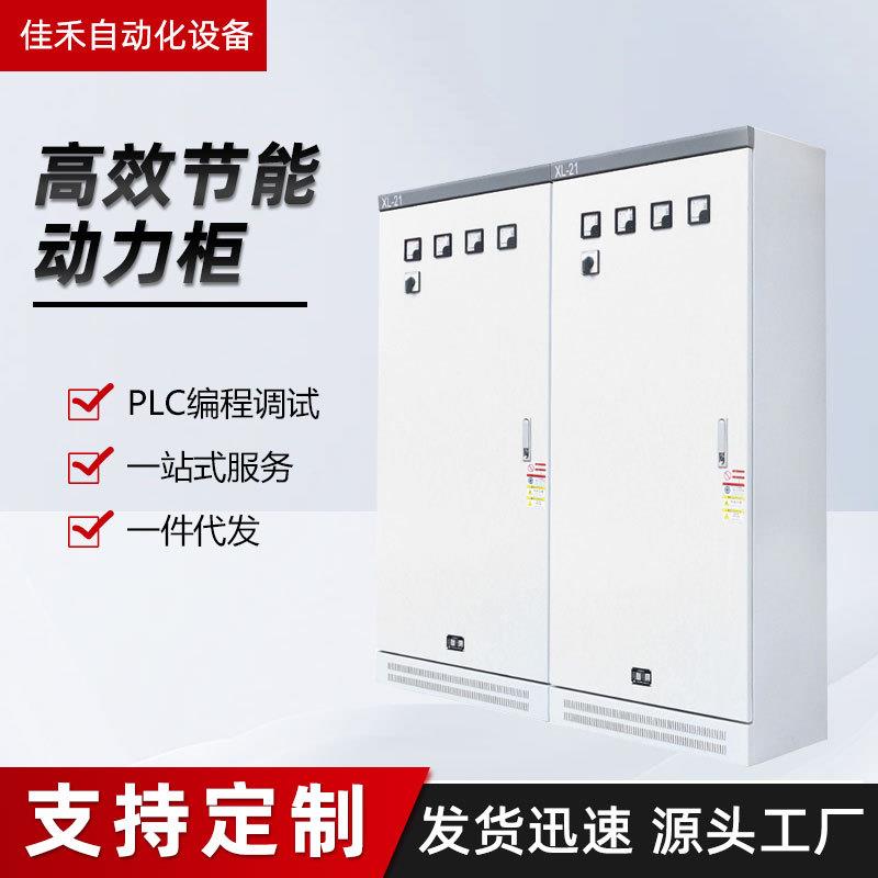 气体检测控制柜闸机PLC控制柜485通讯网口通讯控制安全门闸机