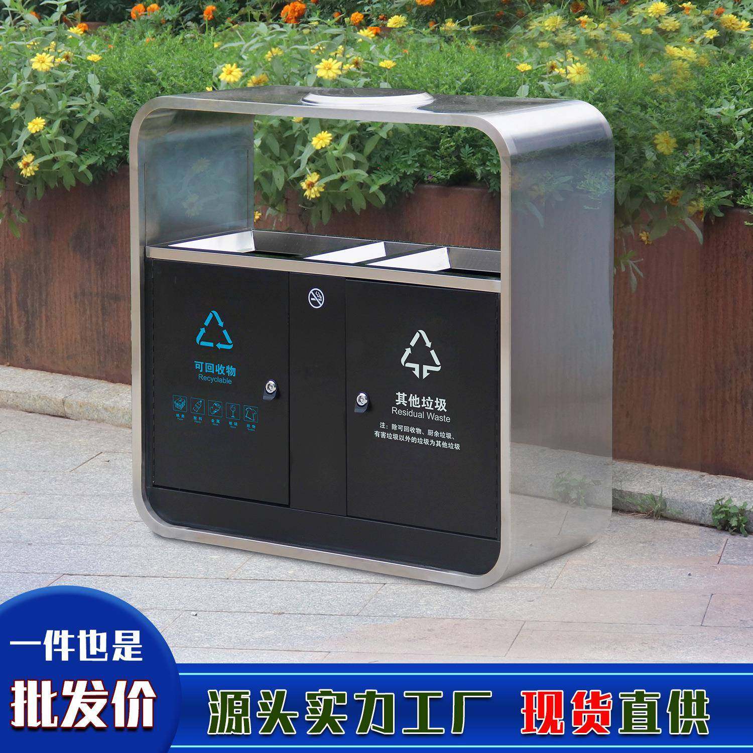垃圾桶厂家分类收纳垃圾箱工厂现货户外环卫果皮箱投放,基础建材,不锈钢垃圾桶,淘宝优惠券,粉丝福利购,淘宝优惠卷