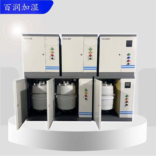百润拓强电极式加湿器加湿速度快性能稳定应用广泛除静电除尘