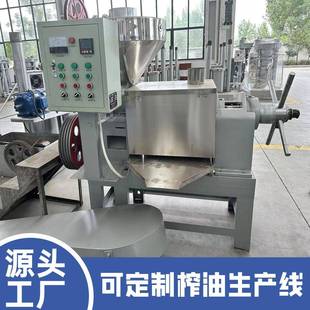 榨油机菜籽榨油机家用小型中型榨油机械榨油机菜籽榨油机家用