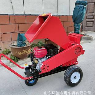 园林绿化枝条树木破碎机 厂家供应小型家用树枝粉碎机自走式
