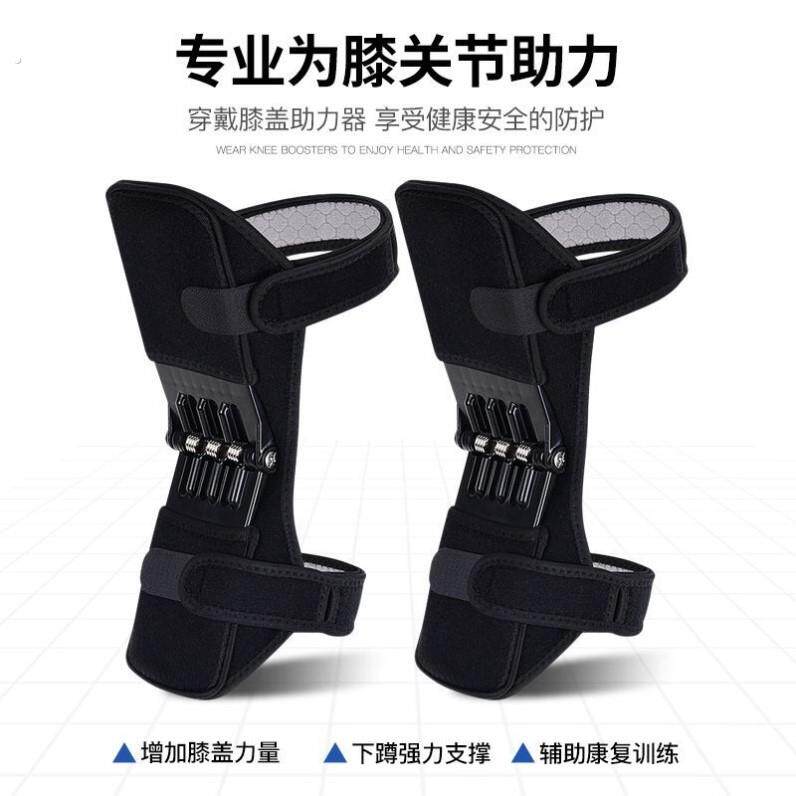 膝盖助力器第五代德国膝关节支撑外骨骼登山上楼固定支具运动护膝