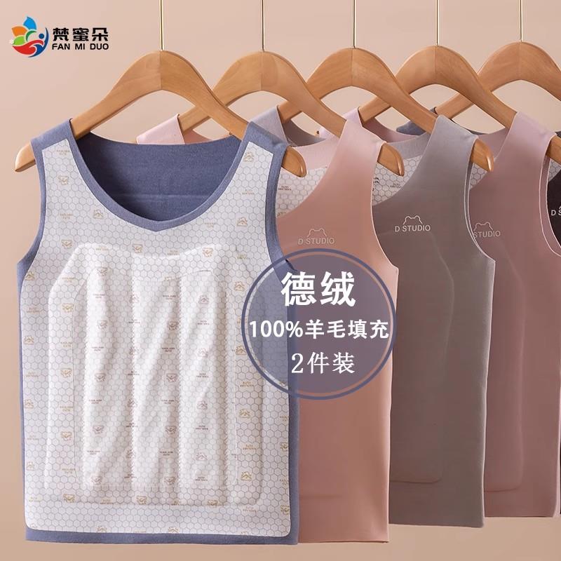 儿童保暖背心德绒男童秋冬加绒内穿马甲女童打底内衣宝宝吊带护肚