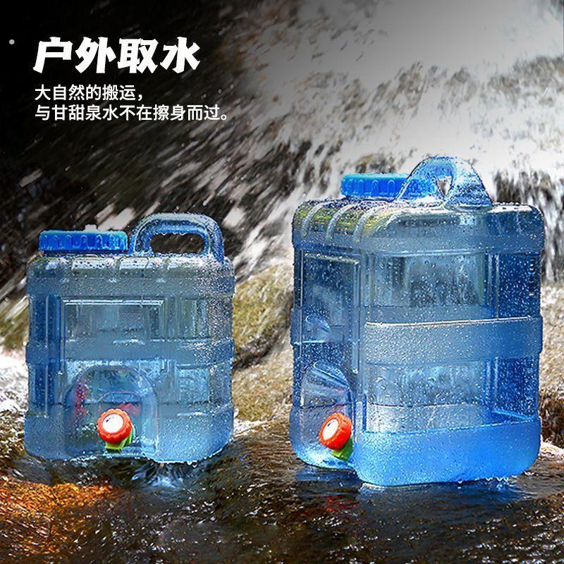 水桶家用储水桶塑料带盖纯净矿泉桶户外车载大号手提方桶宿舍蓄水