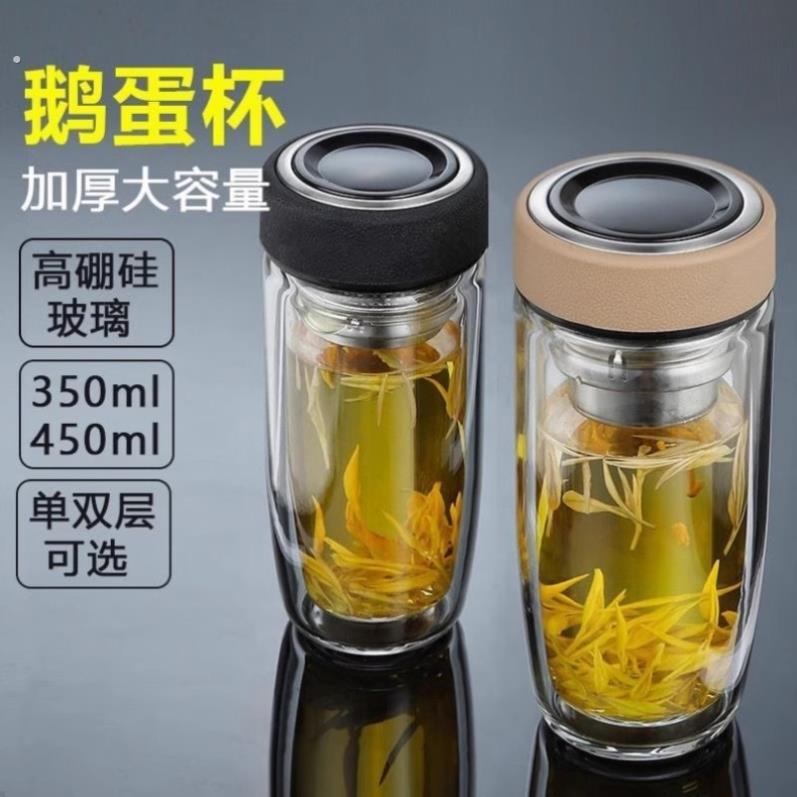 摔钢化玻璃杯茶叶杯子摔不烂的隔热保温水杯双层鹅蛋杯男士茶杯防