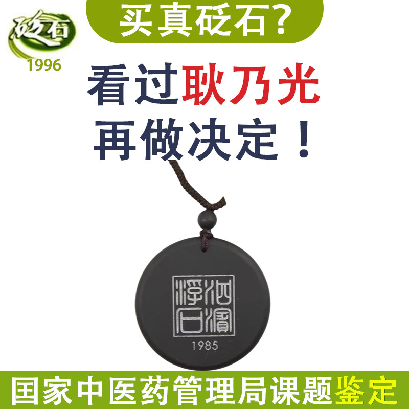 耿乃光砭石观音菩萨砭石圆佩弥勒佛吊坠泗滨浮石圆佩旗舰店
