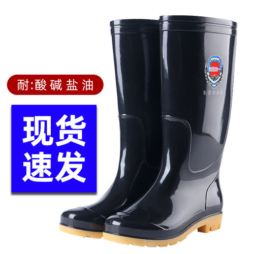 十大名牌雨鞋3531新款高筒雨靴1806三防长筒雨鞋男士劳保胶鞋钓鱼