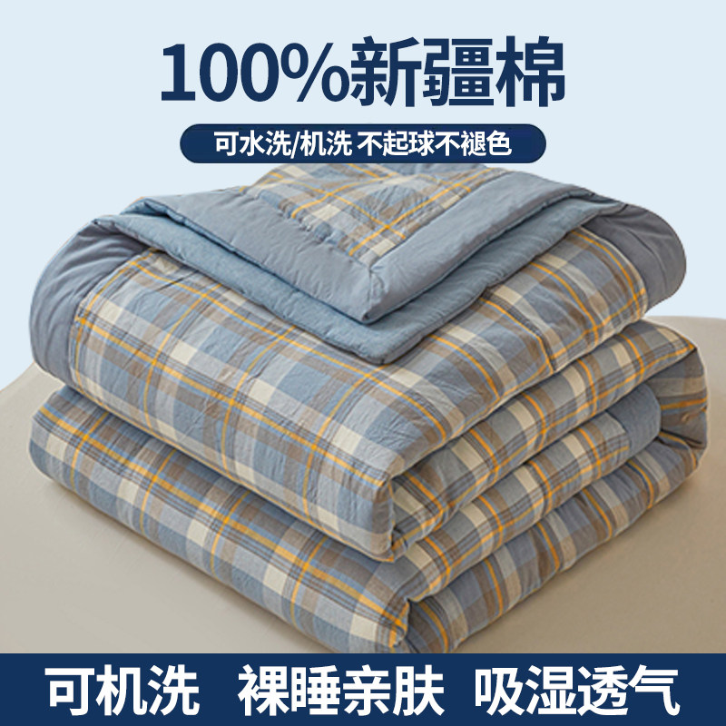 空调被十大品牌全棉棉花夏凉被可化纤被