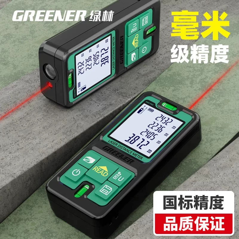 2026新款激光测距仪绿林红外线高精度手持充电量房仪电子尺安装测图片