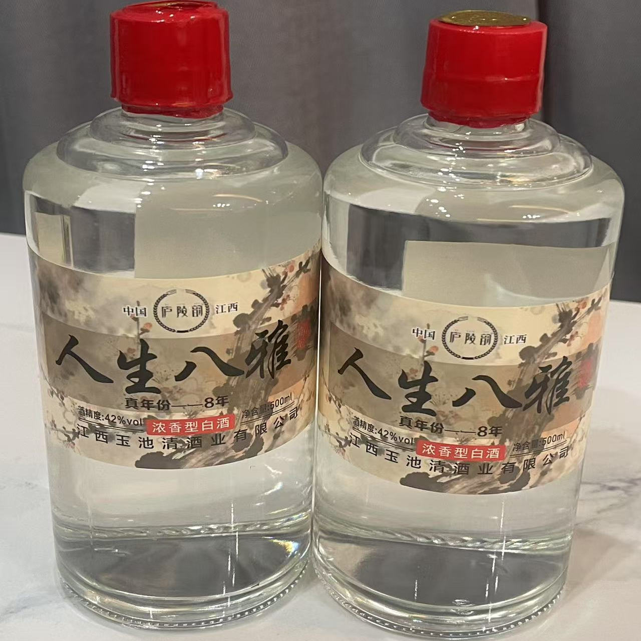 庐陵韵八雅一斤装白酒500ml浓香型高端品鉴小酒瓶装白酒42度