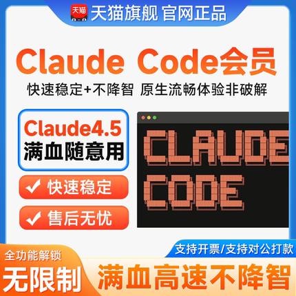 【行业大牛都在用】claude code max直连稳定opus克劳德4