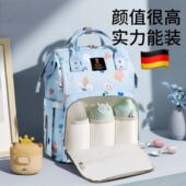 德国妈咪包母婴包外出轻便大容量双肩背包防水多功能背奶包妈妈包
