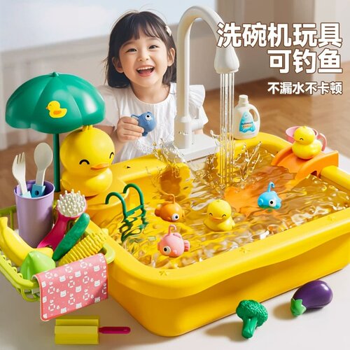 德国儿童玩水玩具洗碗机玩具洗菜洗手池水龙头盆厨房女孩生日礼物