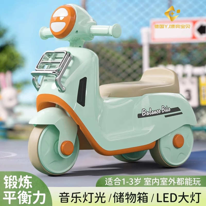 德国儿童平衡车1-3岁无脚踏滑步