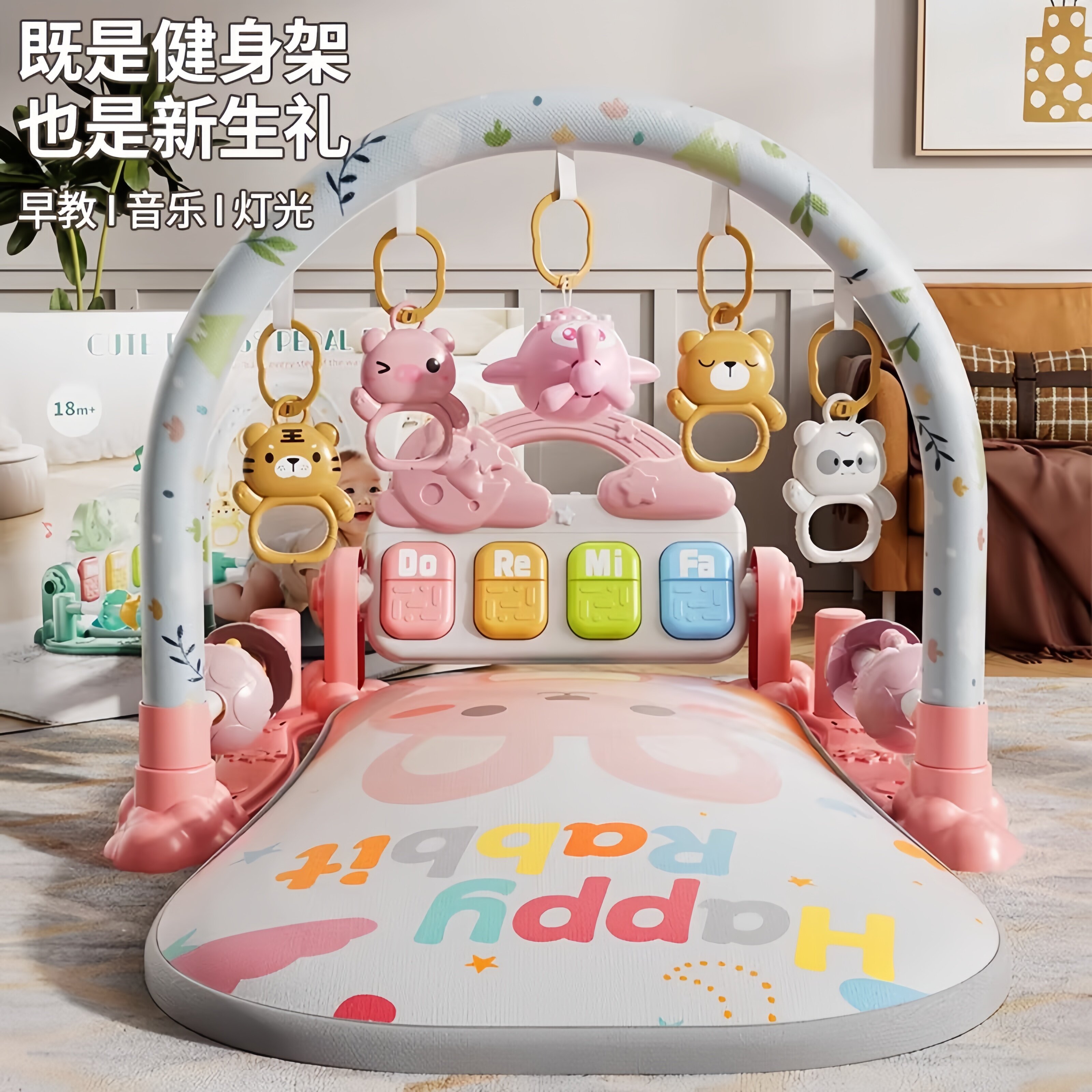 德国婴儿健身架脚踏钢琴新生宝宝的礼物0一1岁3个月6满月宝宝玩具