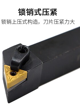 精选外圆车刀杆93度MTJNL/MTJNR1616H16/2020K16/2525M16/3232P16