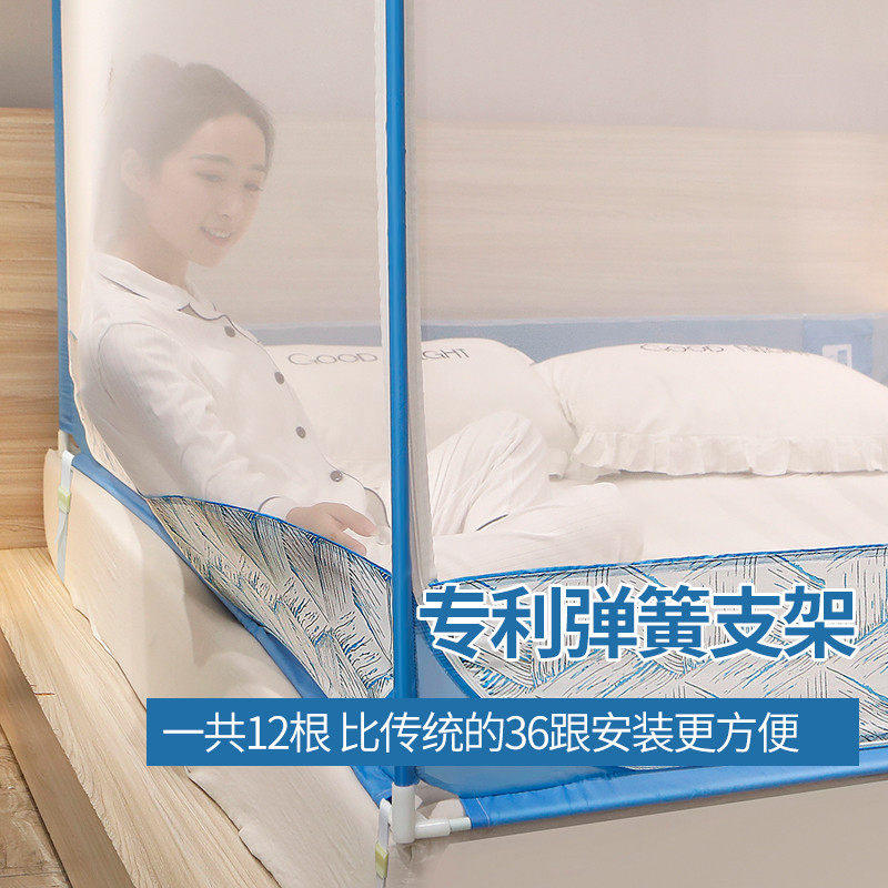 2023年新款防尘顶儿童防摔蚊帐家用免安装拉链蒙古包三开门支架
