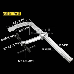 精选重型F夹F型夹锻造180型F型木工夹夹钳固定夹具钢材焊接夹卡兰