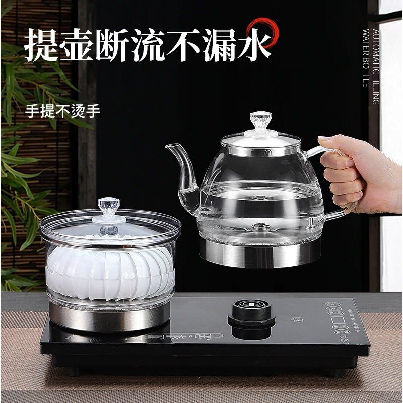 精选吻茗烧水壶全自动上水恒温一体嵌入式茶台茶桌电热水壶泡茶专,厨房电器,电热水壶,淘宝优惠券,粉丝福利购,淘宝优惠卷