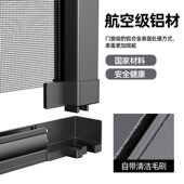 定制高清高透网隐形纱窗折叠伸缩推拉式 可拆卸免钉铝合金防蚊自装