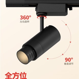 精选变焦轨道射灯聚光可调焦餐桌餐饮专用清吧氛围灯明装3000K轨