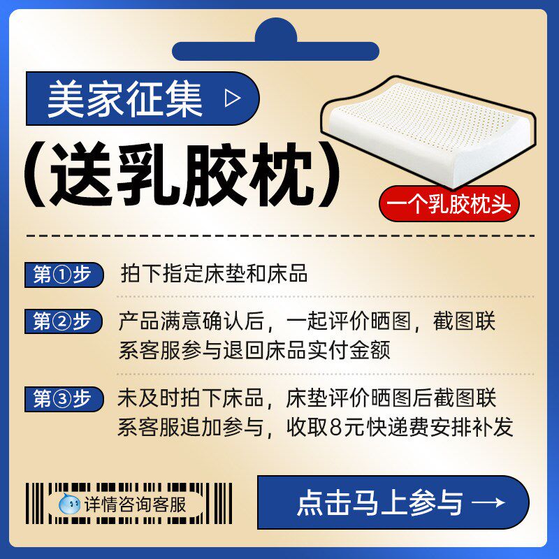 泰国天然乳胶枕头低枕男女单人橡胶学生薄枕芯矮枕头护颈椎助睡眠