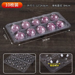 精选汤圆包装盒一次性元宵打包盒装手工团子盒子打包外卖分格芝麻