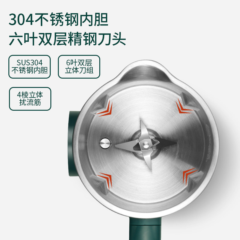 艾仕玛破壁机家用豆浆机1一3人小型新款榨汁机多功能免煮全自动