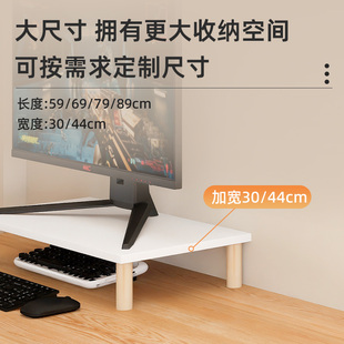 精选显示器增高架加宽电脑加长底座笔记本垫高架显示屏抬高架30cm