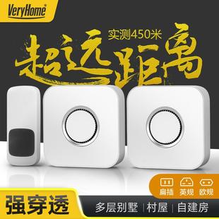 别墅门铃无线家用超远距离一拖二远程遥控一拖三智能电子防水英规