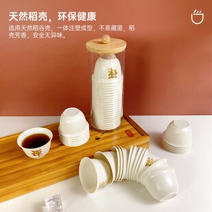 精选稻壳功夫小茶杯一次性高档加硬加厚60ml接待泡茶水杯耐温小号