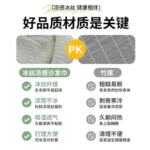 凉感冰丝沙发套罩2025新款夏季沙发凉席坐垫防滑全包沙发盖布巾