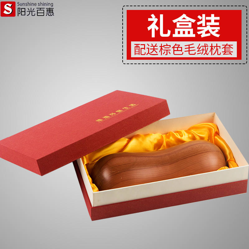 木头护颈椎枕头夏季颈椎专用睡觉圆形硬单人实木质夏天牵引凉枕男