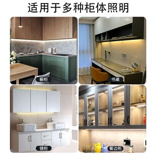 超薄橱柜灯厨房吊柜触摸感应灯带插电式明装酒柜玄关展柜层板灯条