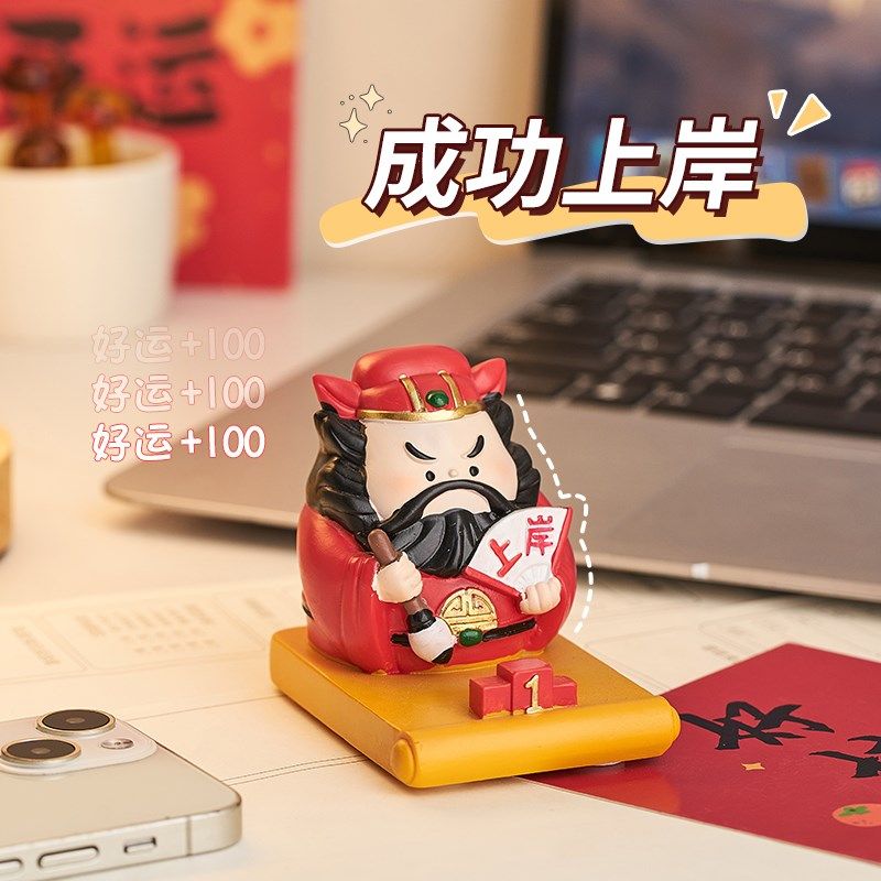 精选钟馗手机支架职场防小人摆件女生工位办公室桌面装饰招财玄学,家居饰品,装饰摆件,淘宝优惠券,粉丝福利购,淘宝优惠卷