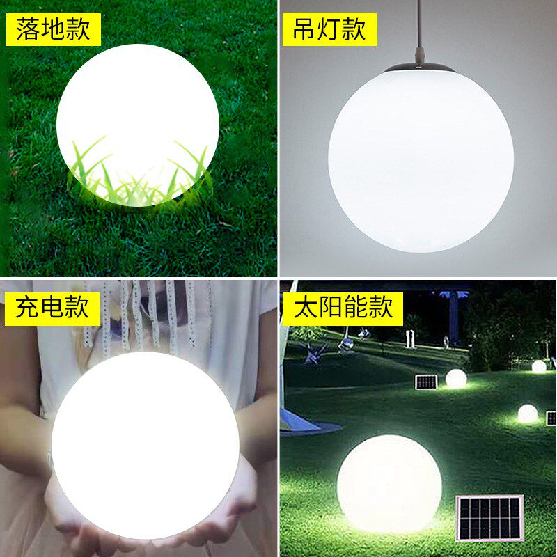 户外球灯球形圆球灯球型落地草地灯防水太阳能充电led发光草坪灯
