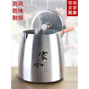 潮流家用高档防飞灰办公室大气简约烟缸 不锈钢烟灰缸带盖创意个性