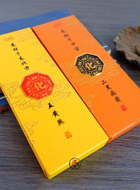 2025乙巳蛇年李居明化五黄二黑挂件六铜钱八铜钱铃铛家居装饰工艺