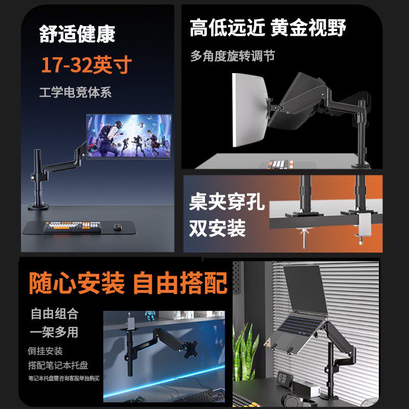 适用于HKC G24H3S经典版显示器机械臂g24h1倒挂电脑支架夹持书柜