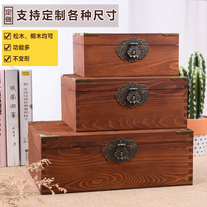 桌面收纳盒带锁证件盒木质储物盒子实木收纳箱密码家用小木头箱子